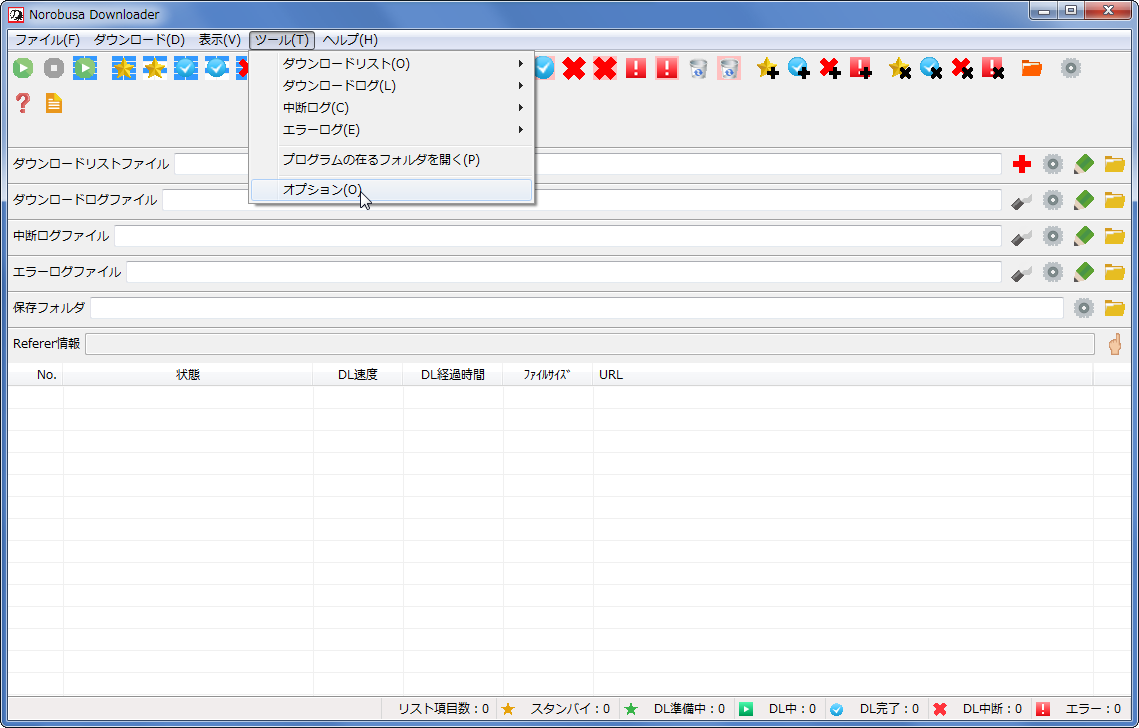 複数のターゲットurlを指定してファイル等を一括ダウンロードできる Norobusa Downloader 自由とテクノロジーを愛す者のサイト