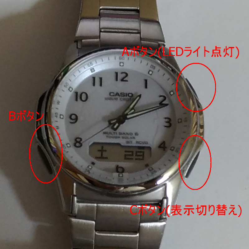 電波ソーラー腕時計「CASIO wave ceptor WVA-M630D-7AJF」の設定を変更 